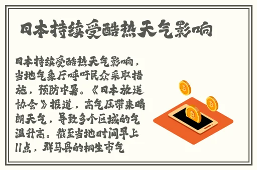 原神角色去小内皮肤